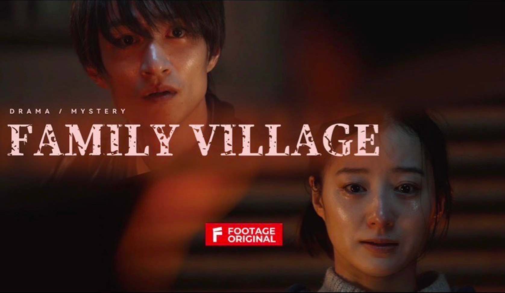 オリジナルドラマ「Family Village」
